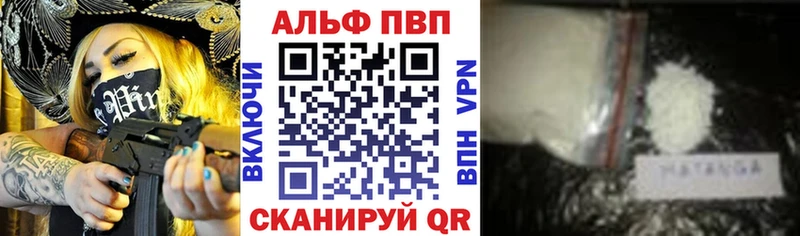 OMG сайт  Первоуральск  Alpha-PVP Соль 