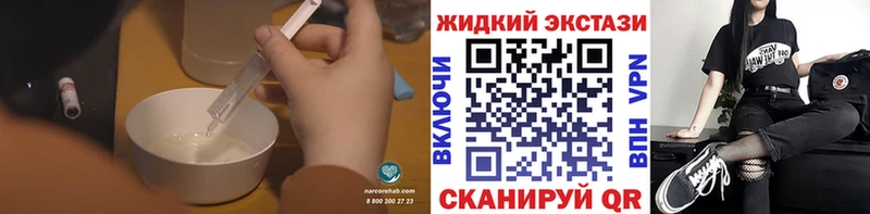 нарко площадка Telegram  Первоуральск  Бутират вода 