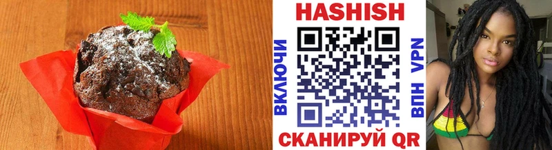 KRAKEN сайт  Первоуральск  Печенье с ТГК марихуана 