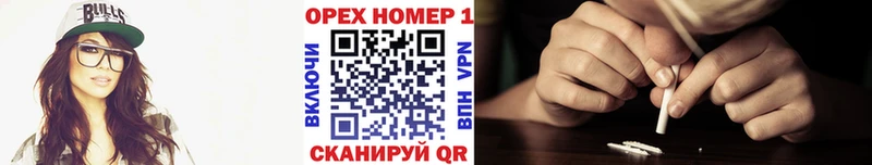 даркнет сайт  мориарти официальный сайт  КОКАИН VHQ  Первоуральск 