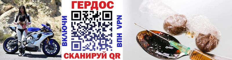 ГЕРОИН белый  цена наркотик  Первоуральск 