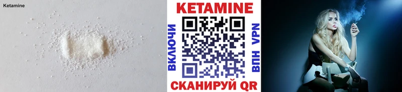 Кетамин ketamine  blacksprut онион  Первоуральск 