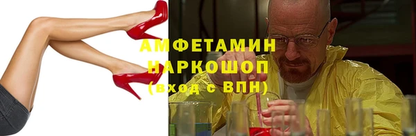 винт Ачинск