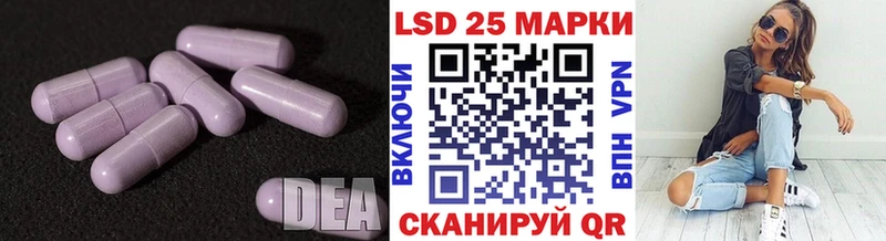 ссылка на мегу зеркало  Первоуральск  LSD-25 экстази ecstasy 