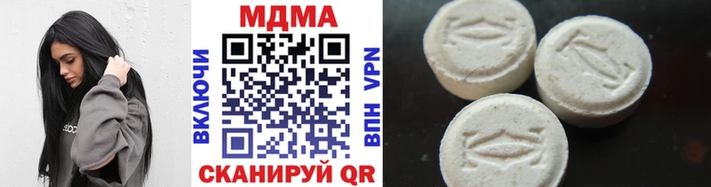 MDMA crystal  нарко площадка состав  Первоуральск 