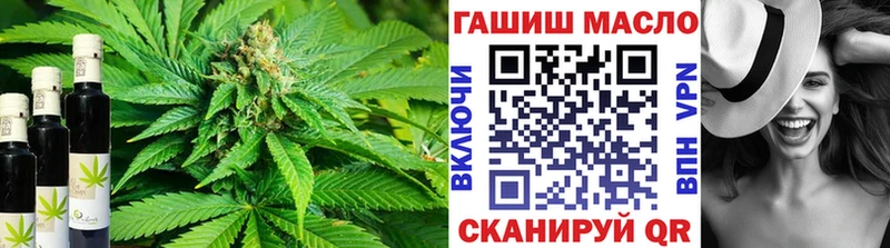 купить наркотики сайты  Первоуральск  blacksprut зеркало  Дистиллят ТГК THC oil 